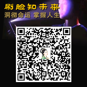 贵人相师
